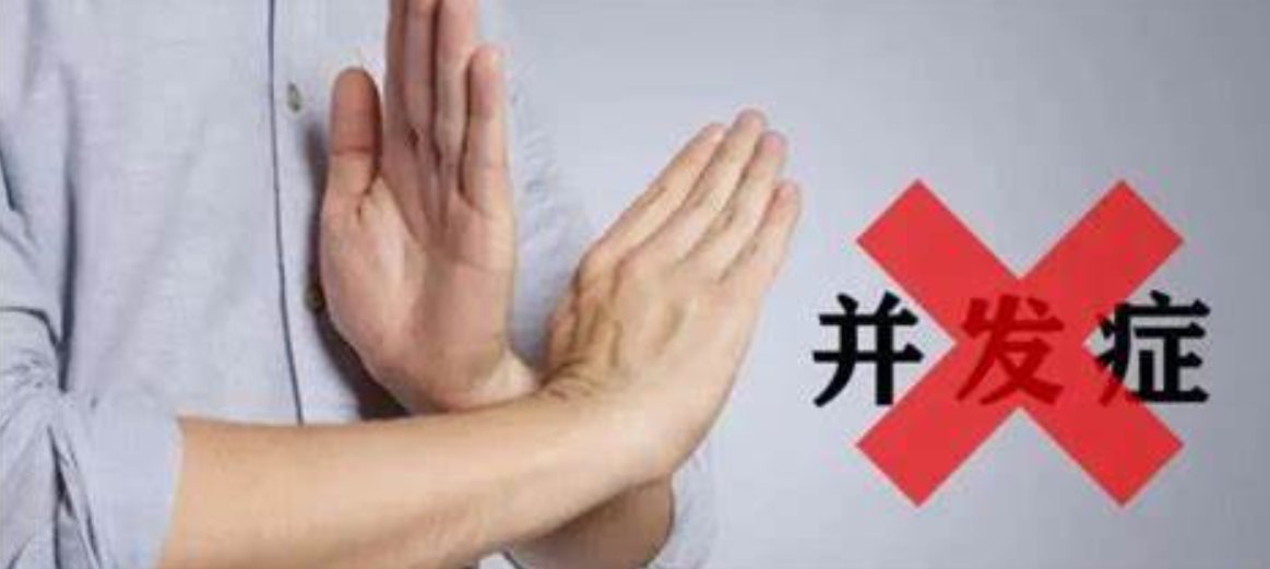 外科护理中如何预防术后并发症？(图1)