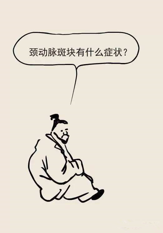 寿与“脉”齐(图1)