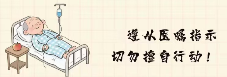 肾穿刺活检术:微创精准,肾脏健康“侦察兵”—— 一文读懂“肾穿”那些事(图4) 肾穿刺活检术:微创精准,肾脏健康“侦察兵”—— 一文读懂“肾穿”那些事(图4)