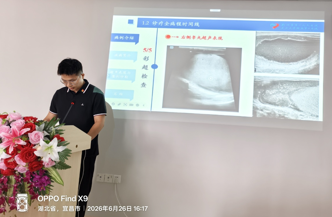 深耕细育 聚力成长——超声科多措并举扎实开展规培教学工作(图4) 深耕细育 聚力成长——超声科多措并举扎实开展规培教学工作(图4)