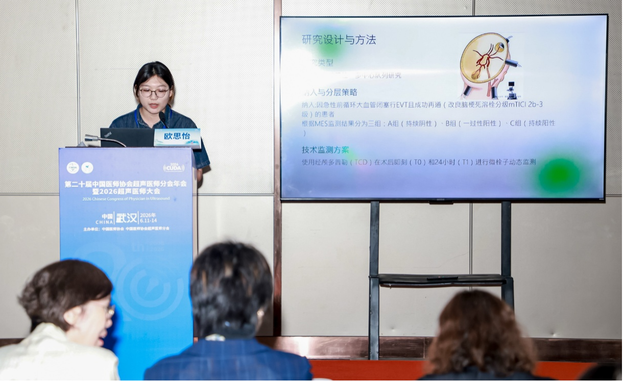 深耕细育 聚力成长——超声科多措并举扎实开展规培教学工作(图5) 深耕细育 聚力成长——超声科多措并举扎实开展规培教学工作(图5)